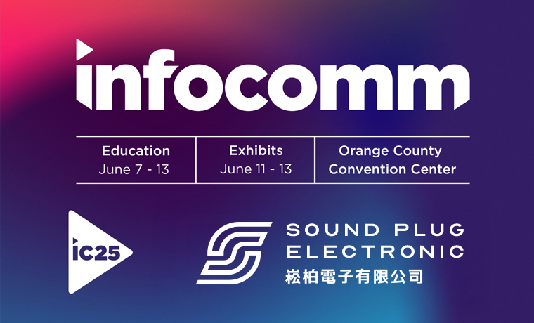 2025 Infocomm 影音設備展